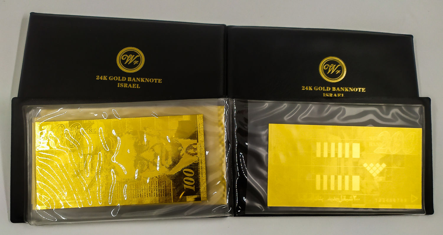 Israel - Lot of 3 sets containing 4 pure gold-plated replica banknotes - The New Shekel Series B - 1 4