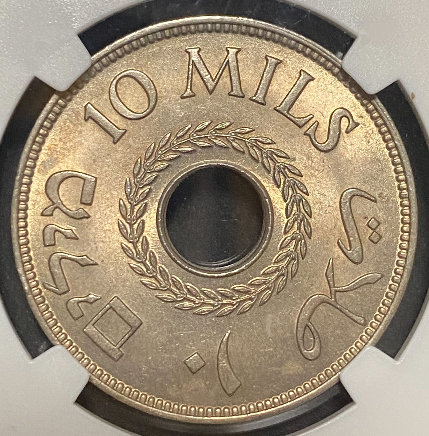 Palestine - 10 Mils 1937 - NGC MS 65 - 1 1