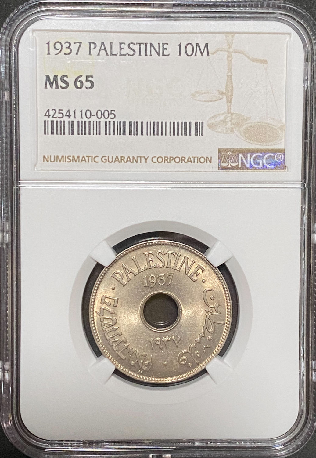Palestine - 10 Mils 1937 - NGC MS 65 - 1 2