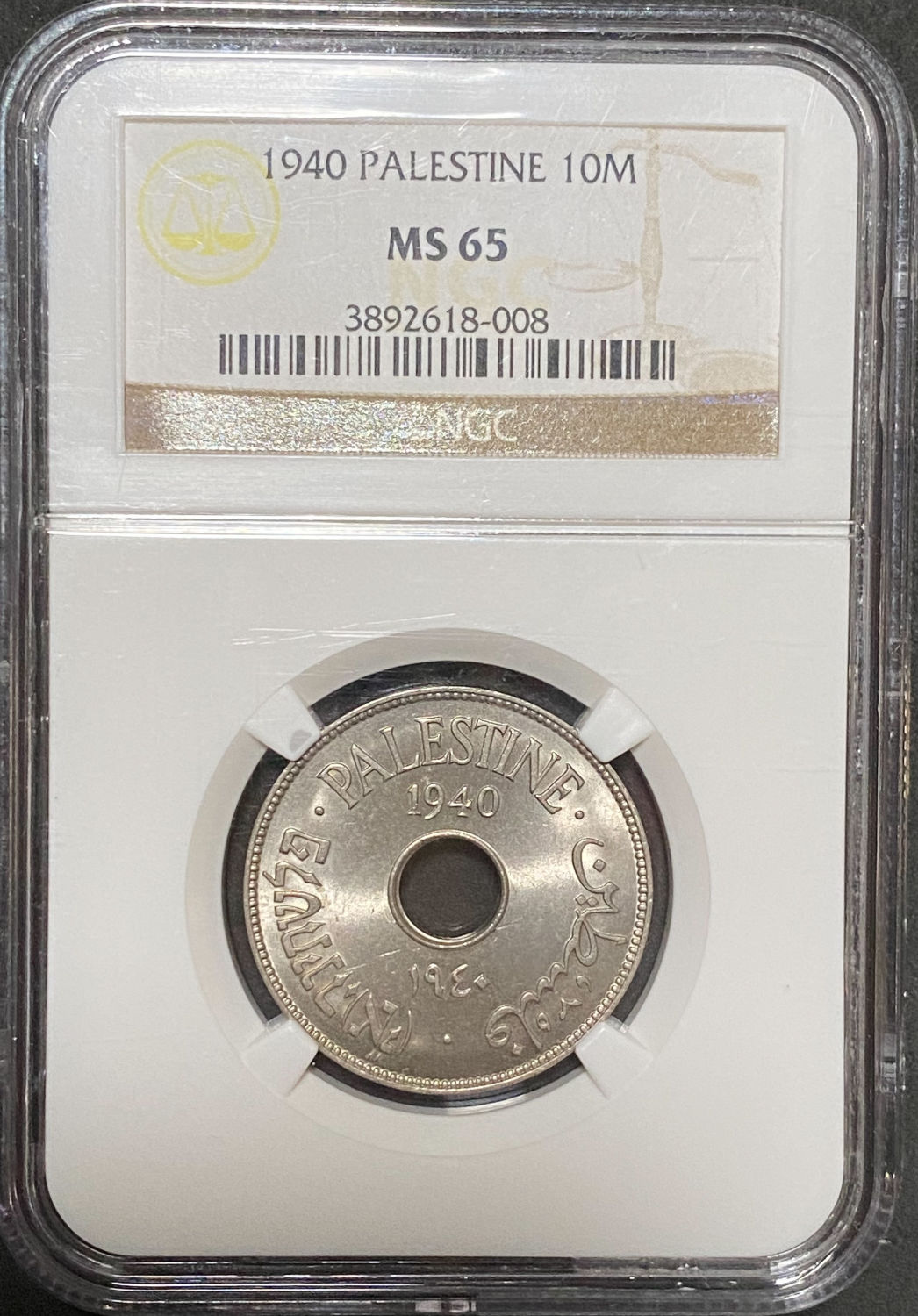 Palestine - 10 Mils 1940 - NGC MS 65 - 1 2