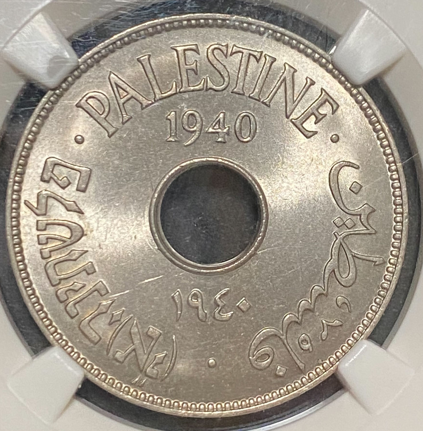 Palestine - 10 Mils 1940 - NGC MS 65 - 1 0