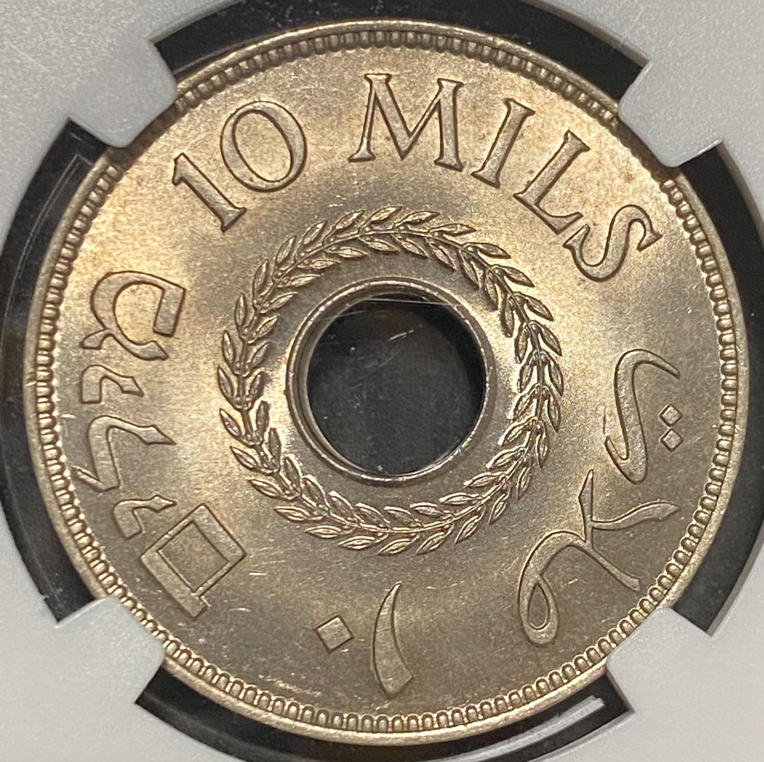 Palestine - 10 Mils 1939 - NGC MS 64 - 1 1
