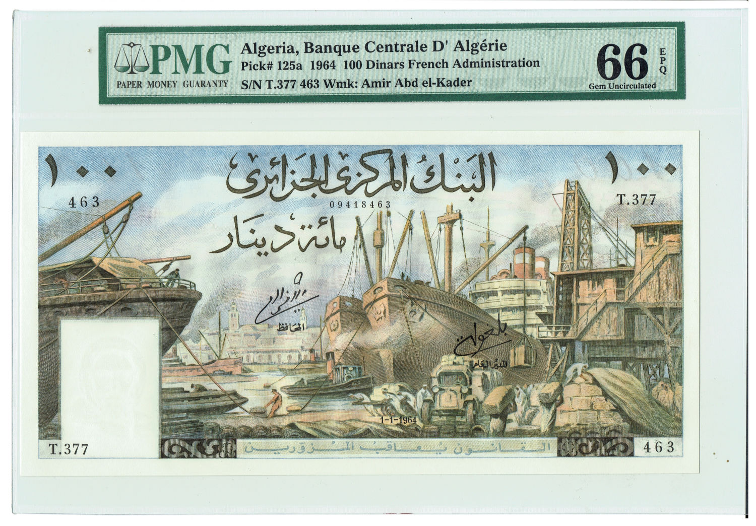 Algeria - 100 Dinar 1964 - PMG 64 EPQ - 1 0