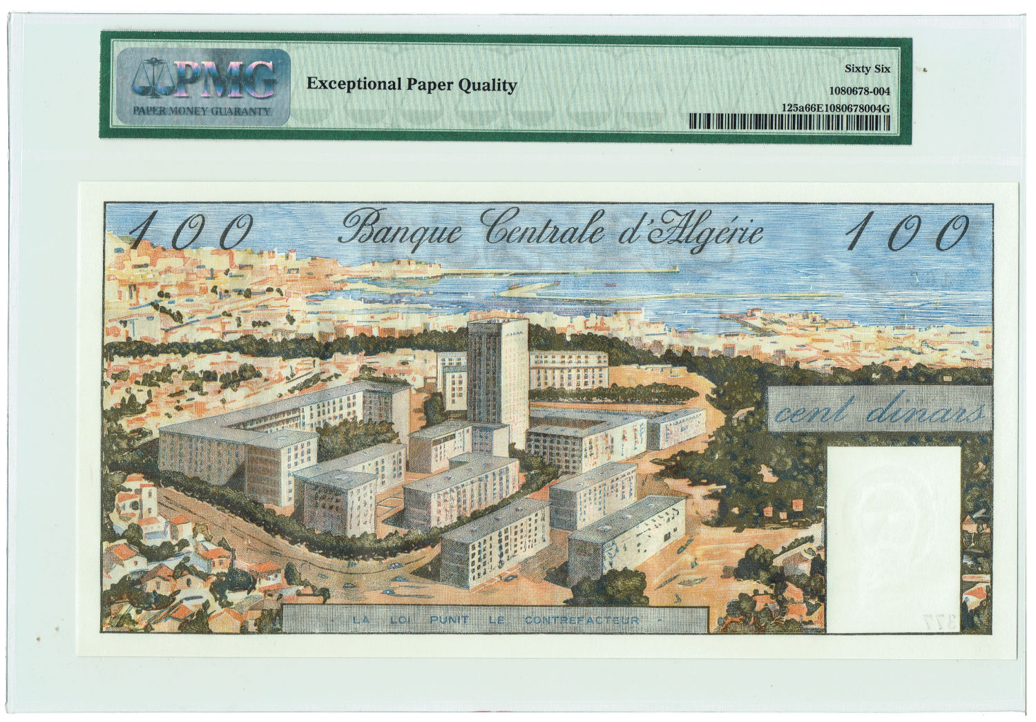 Algeria - 100 Dinar 1964 - PMG 64 EPQ - 1 1