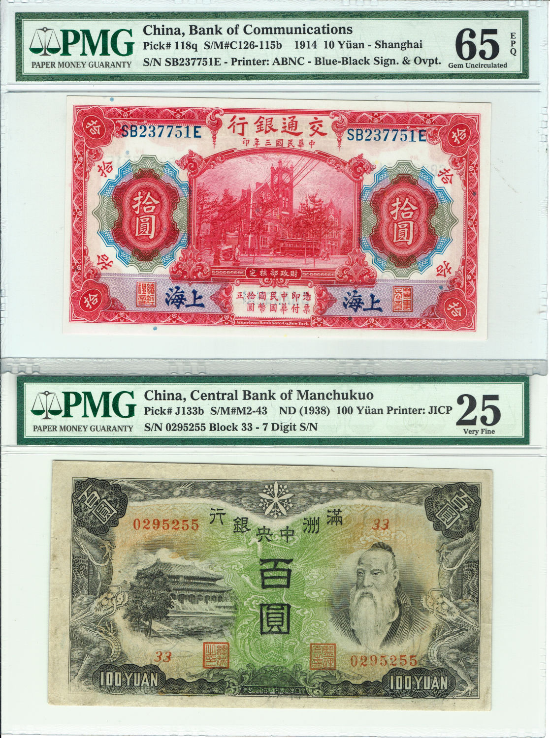 Chaina - 10 Yuan 1914, 100 Yuan 1938 - PMG UNC 65 EPQ, PMG VF 25 - 1 0