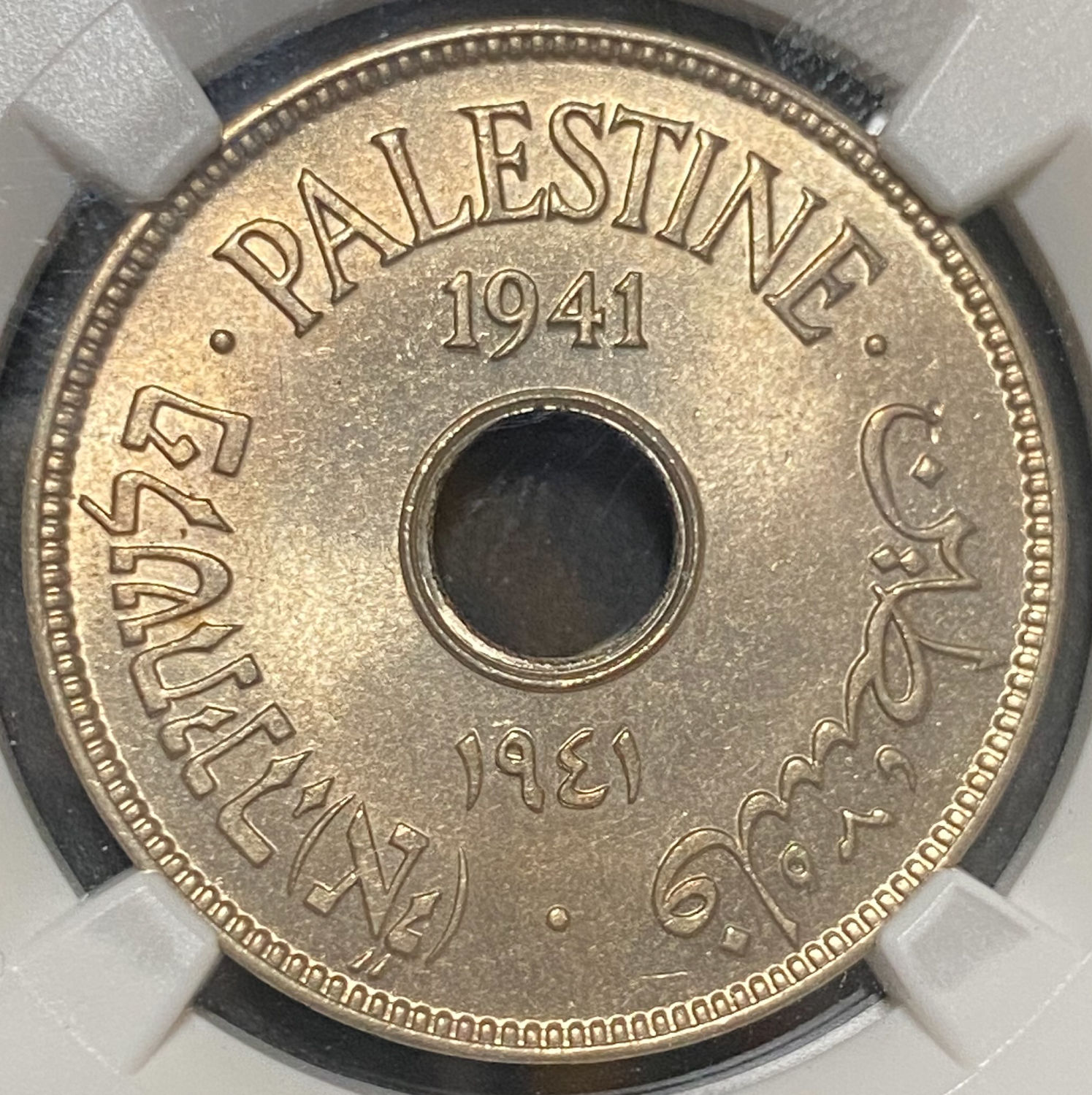 Palestine - 10 Mils 1941 - NGC MS 65 - 1 0