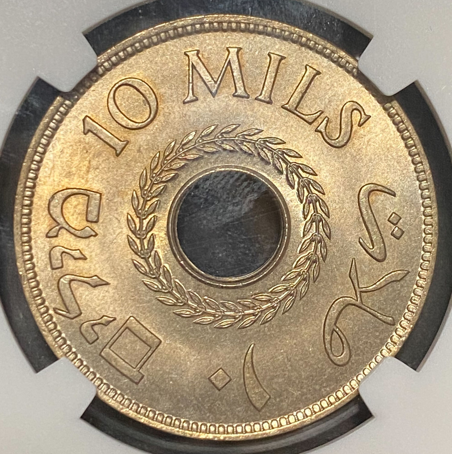 Palestine - 10 Mils 1944 - NGC MS 64 - 1 1