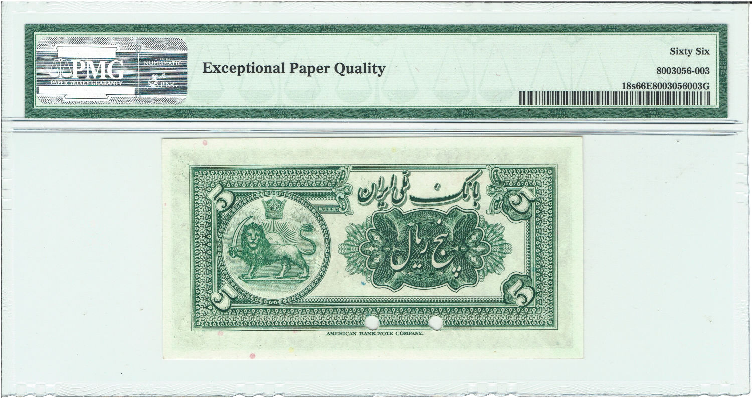Iran - 5 Rials 1932 - PMG UNC 66 EPQ - SPECIMEN - 1 1