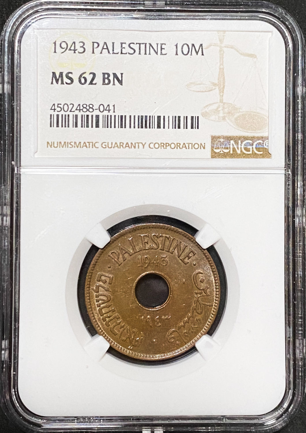 Palestine - 10 Mils 1943 - NGC MS 62 BN - 1 2