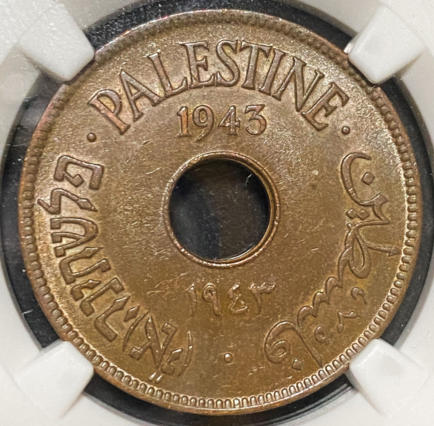 Palestine - 10 Mils 1943 - NGC MS 62 BN - 1 0