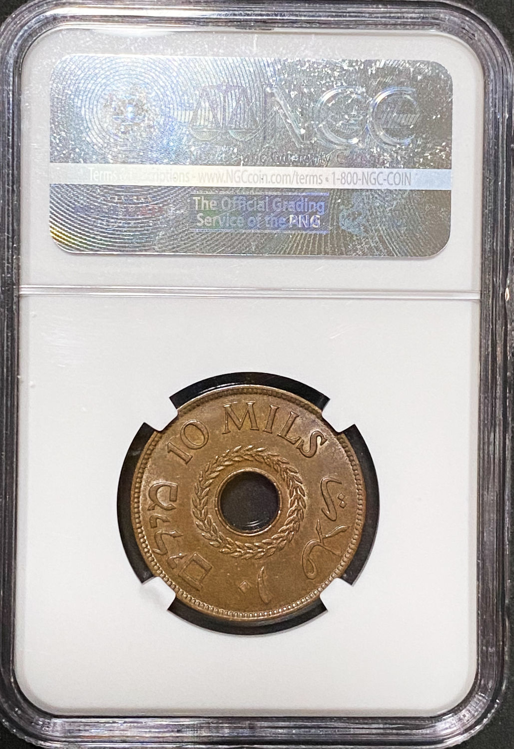 Palestine - 10 Mils 1943 - NGC MS 62 BN - 1 3