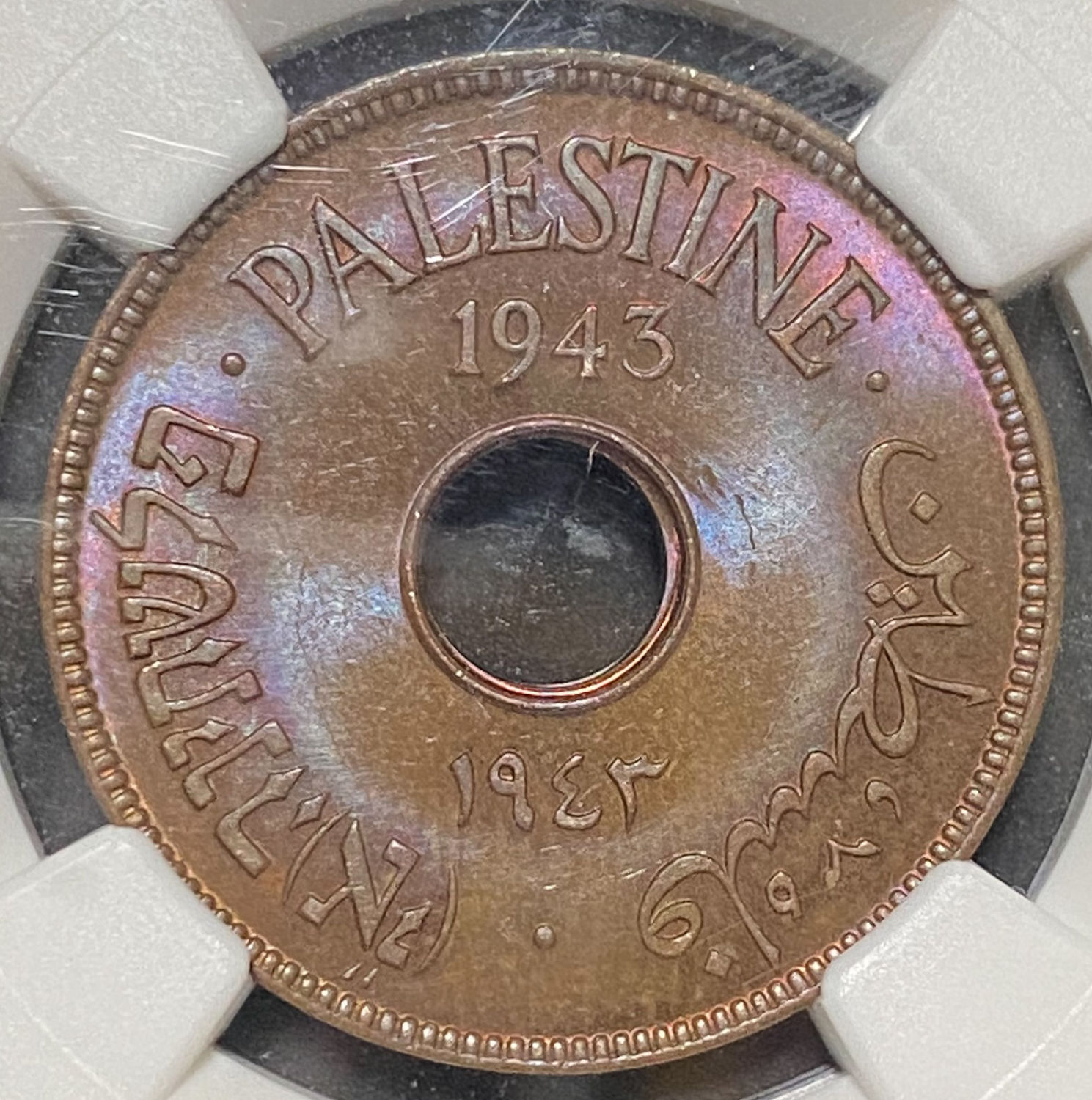 Palestine - 10 Mils 1943 - NGC MS 64 BN - 1 0