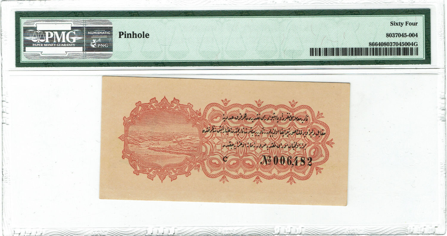 Turkey - Ottoman Empire - 2.5 Piasters 1916 - PMG UNC 64 - 1 1