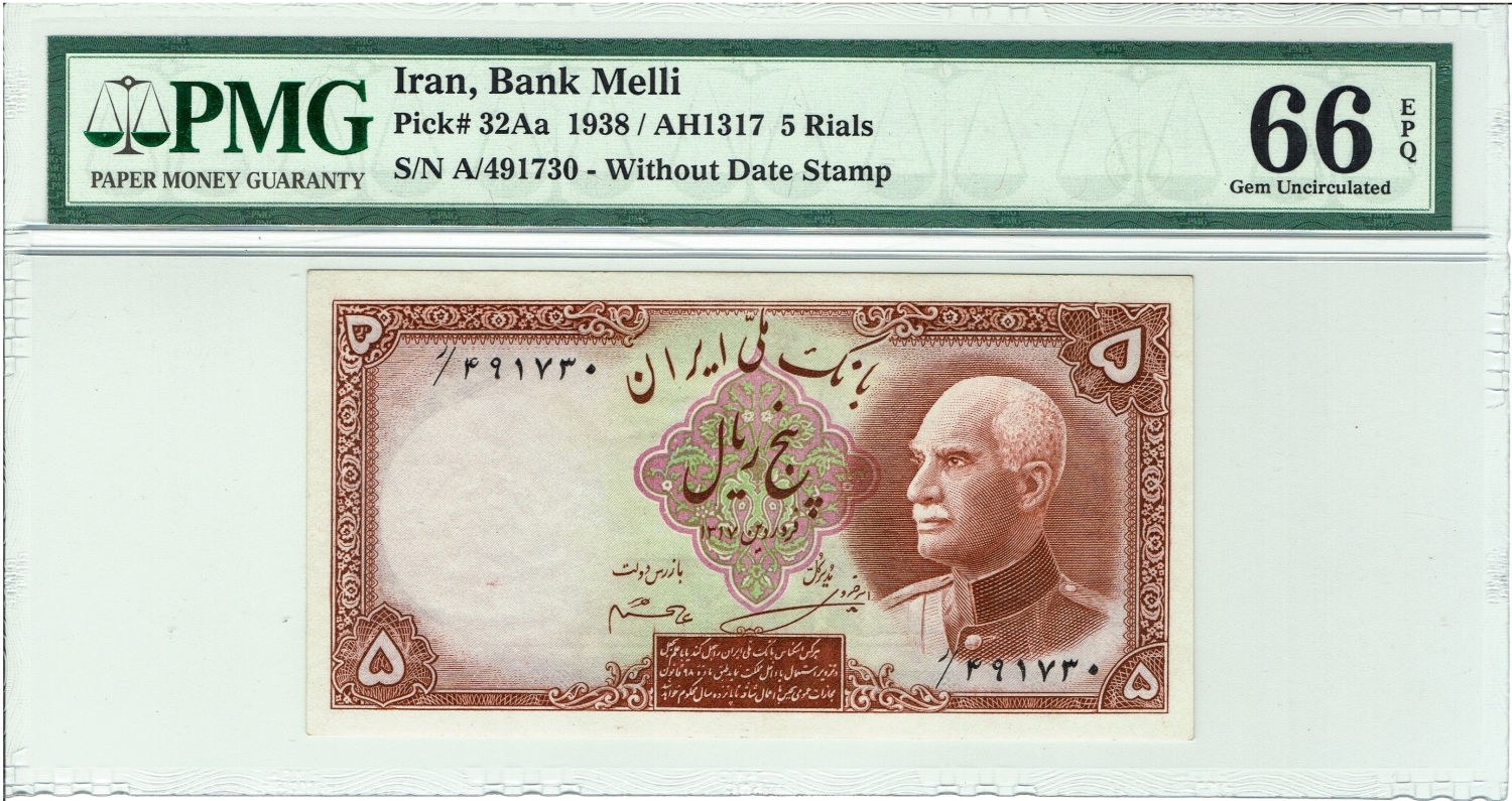Iran - 5 Rials 1938 - PMG UNC 66 EPQ - 1 0