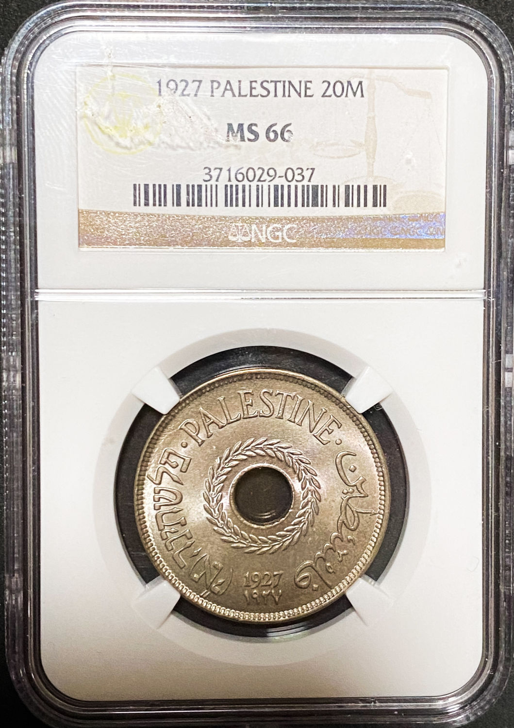 Palestine - 20 Mils 1927 - NGC MS 66 - 1 2