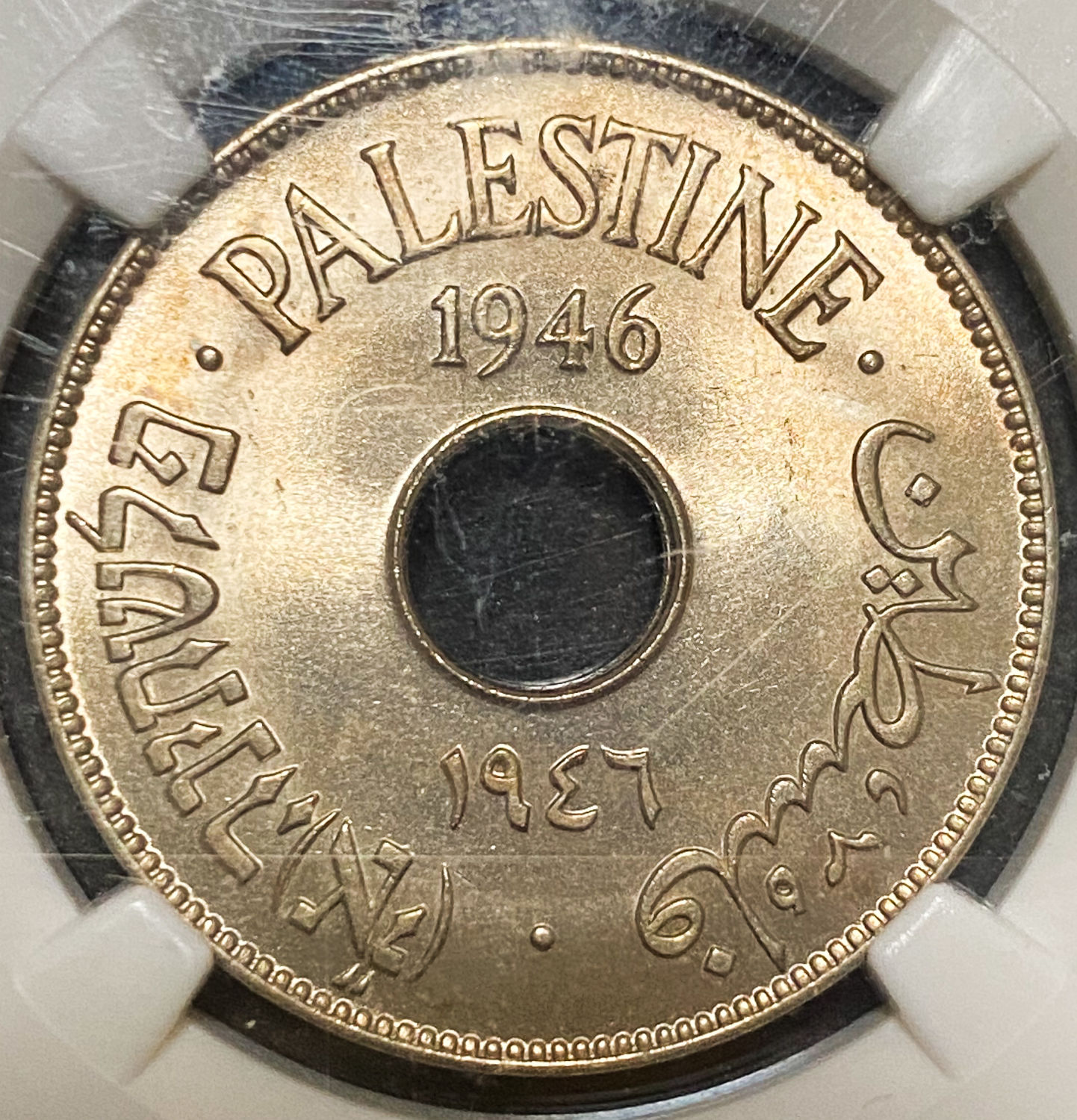 Palestine - 10 Mils 1946 - NGC MS MS 64 - 1 0