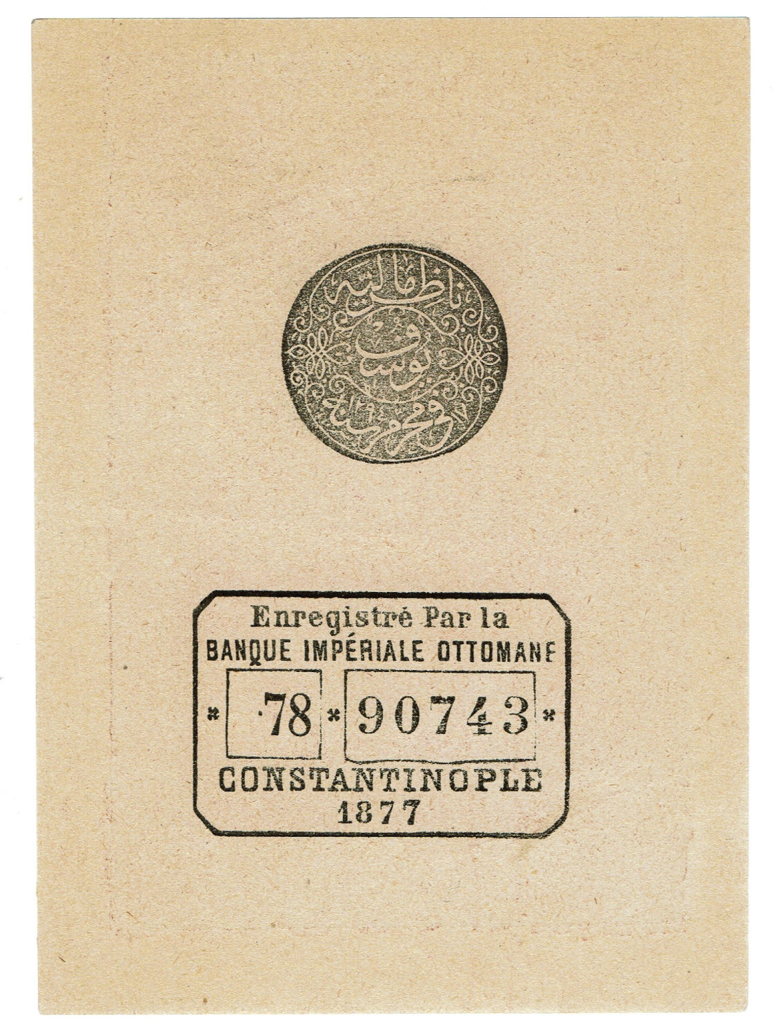 Turkey - Ottoman Empire - 5 Kurush 1877 - AU-UNC - 1 1