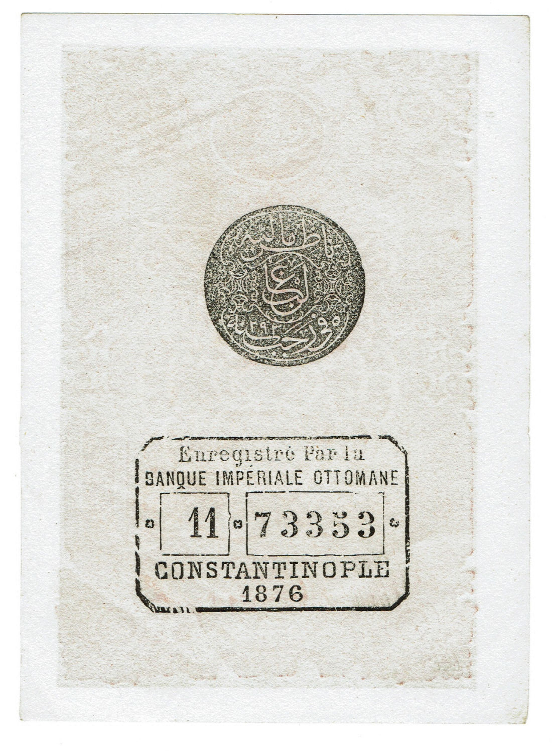 Turkey - Ottoman Empire - 5 Kurush 1876 - AU - 1 1