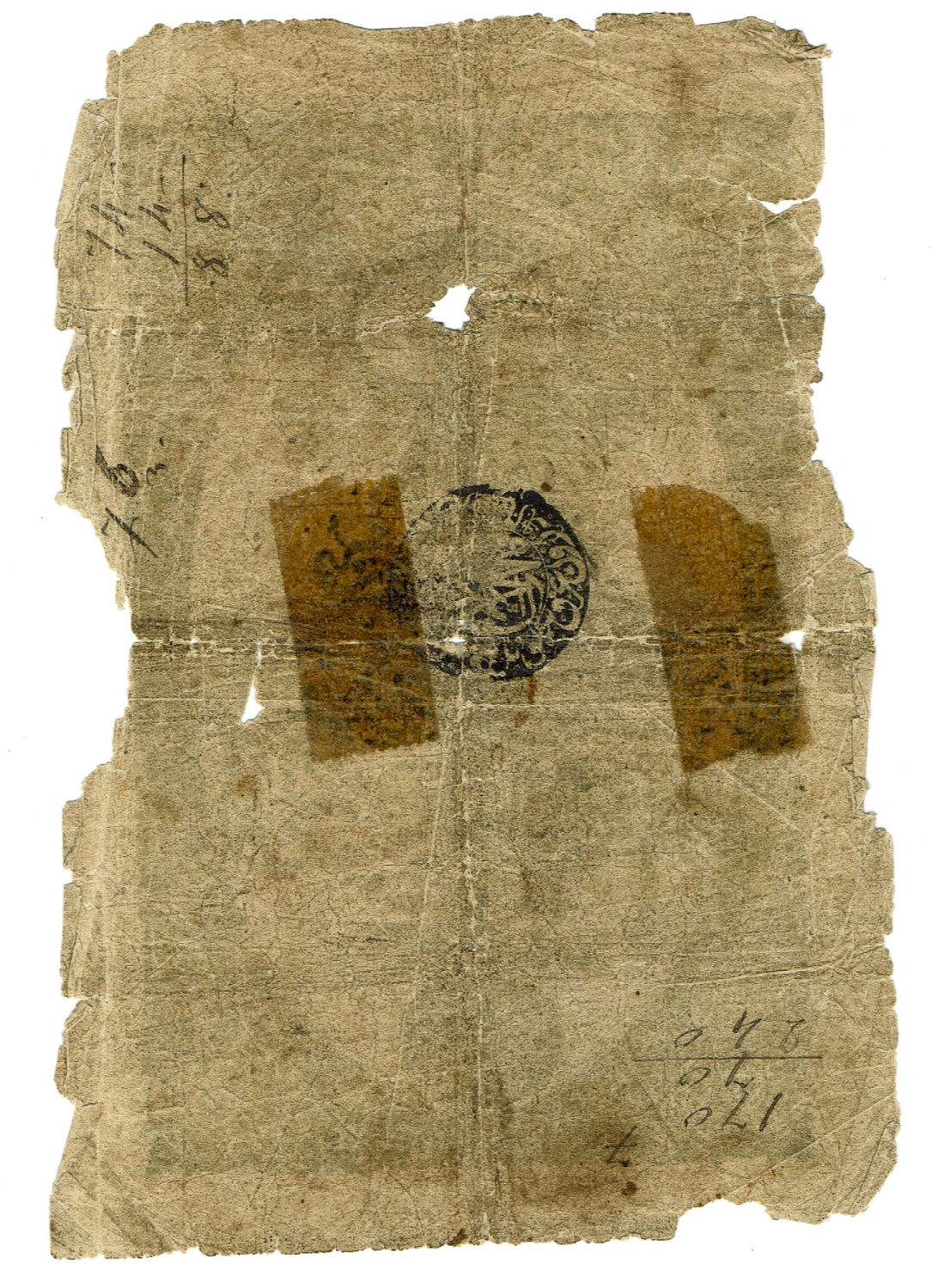Turkey - Ottoman Empire - 10 Kurush 1852 - G - 1 1