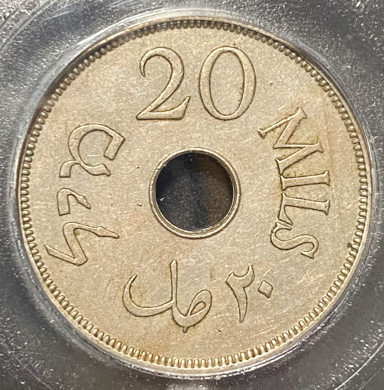 Palestine - 20 Mils 1933 - ICQ AU 58 - 1 1