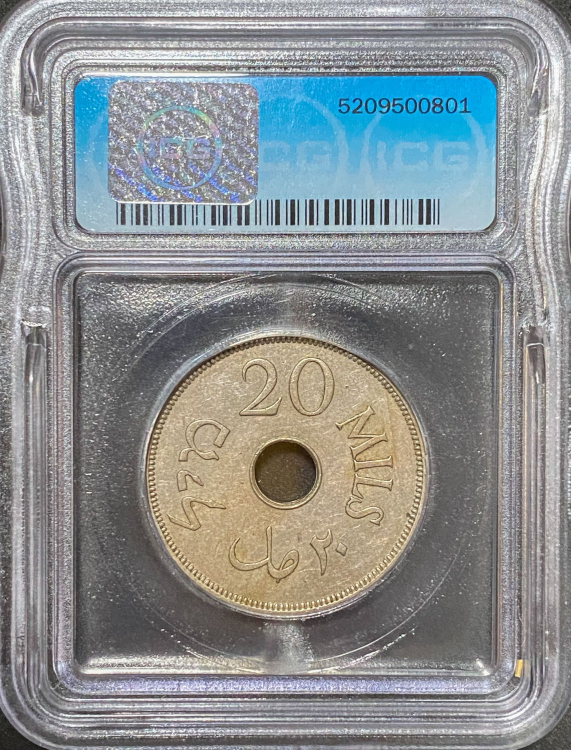 Palestine - 20 Mils 1933 - ICQ AU 58 - 1 3