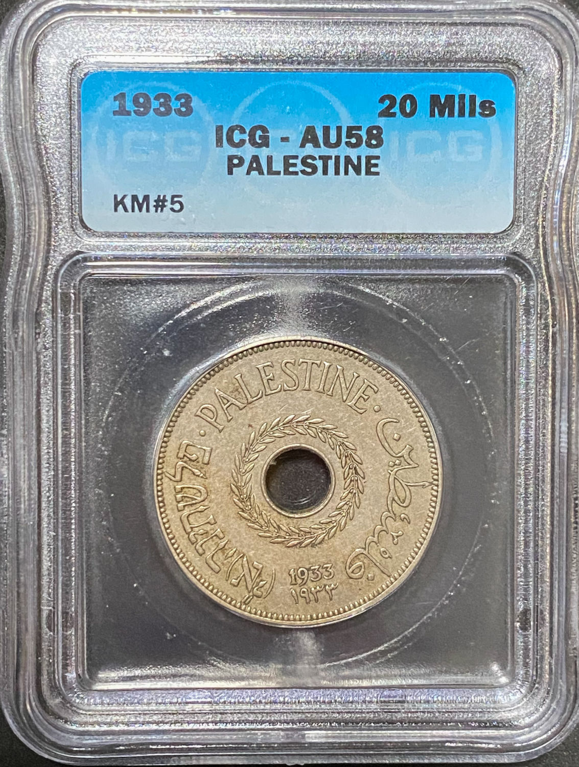 Palestine - 20 Mils 1933 - ICQ AU 58 - 1 2