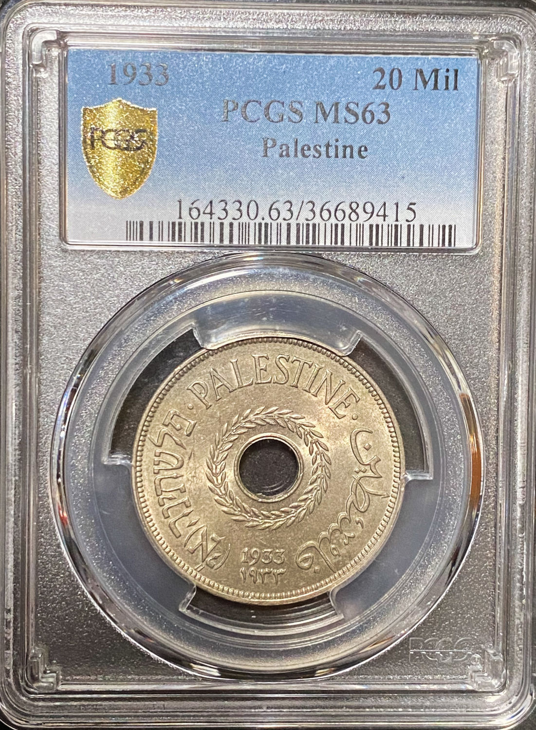 Palestine - 20 Mils 1933 - NGC MS 63 - 1 2