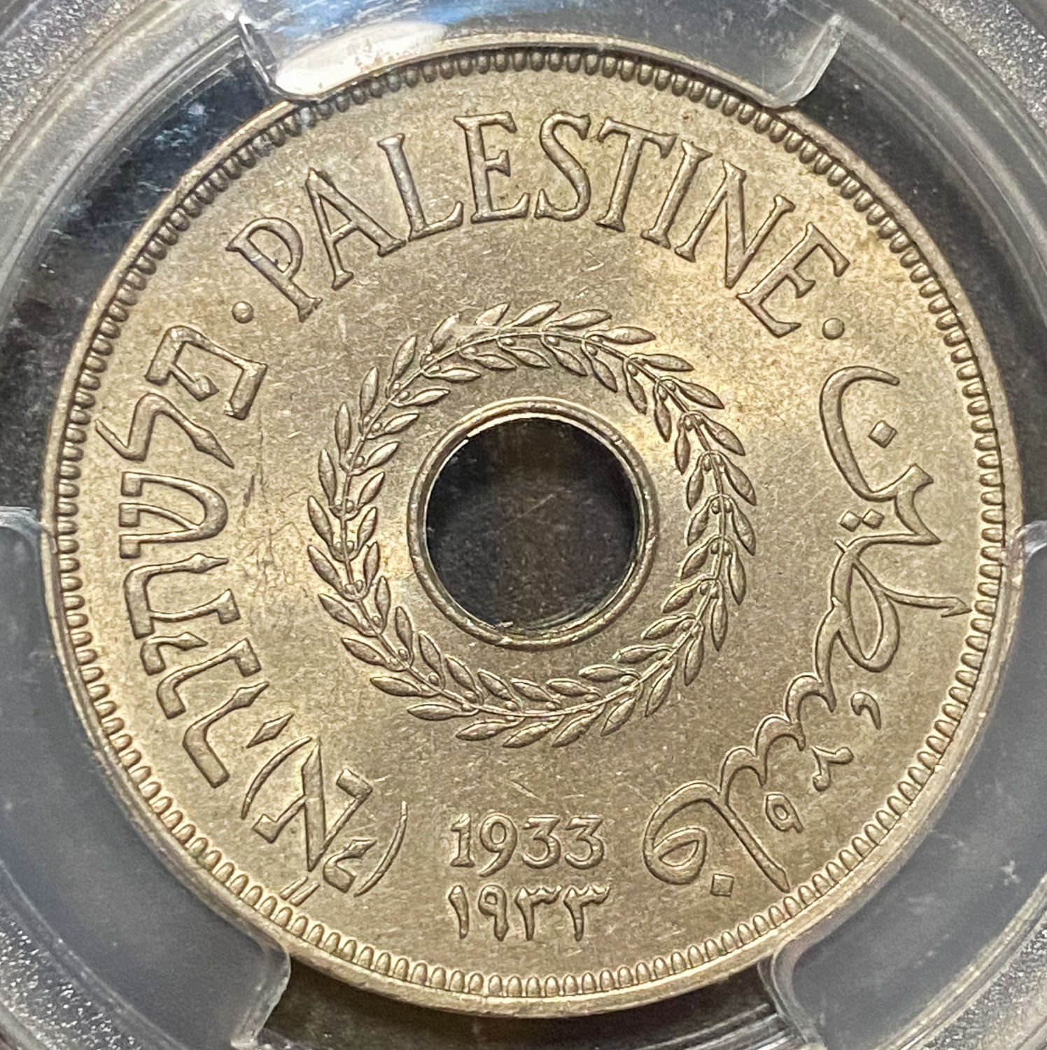 Palestine - 20 Mils 1933 - NGC MS 63 - 1 0