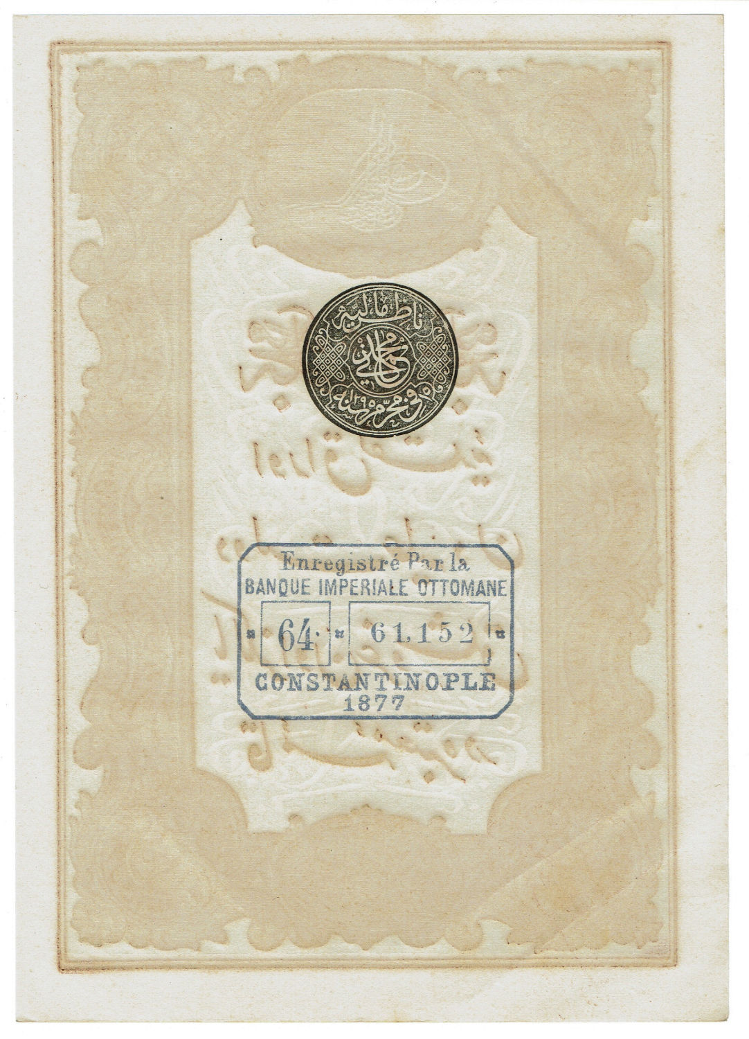 Turkey - Ottoman Empire - 10 Kurush 1877 - AU-UNC - 1 1