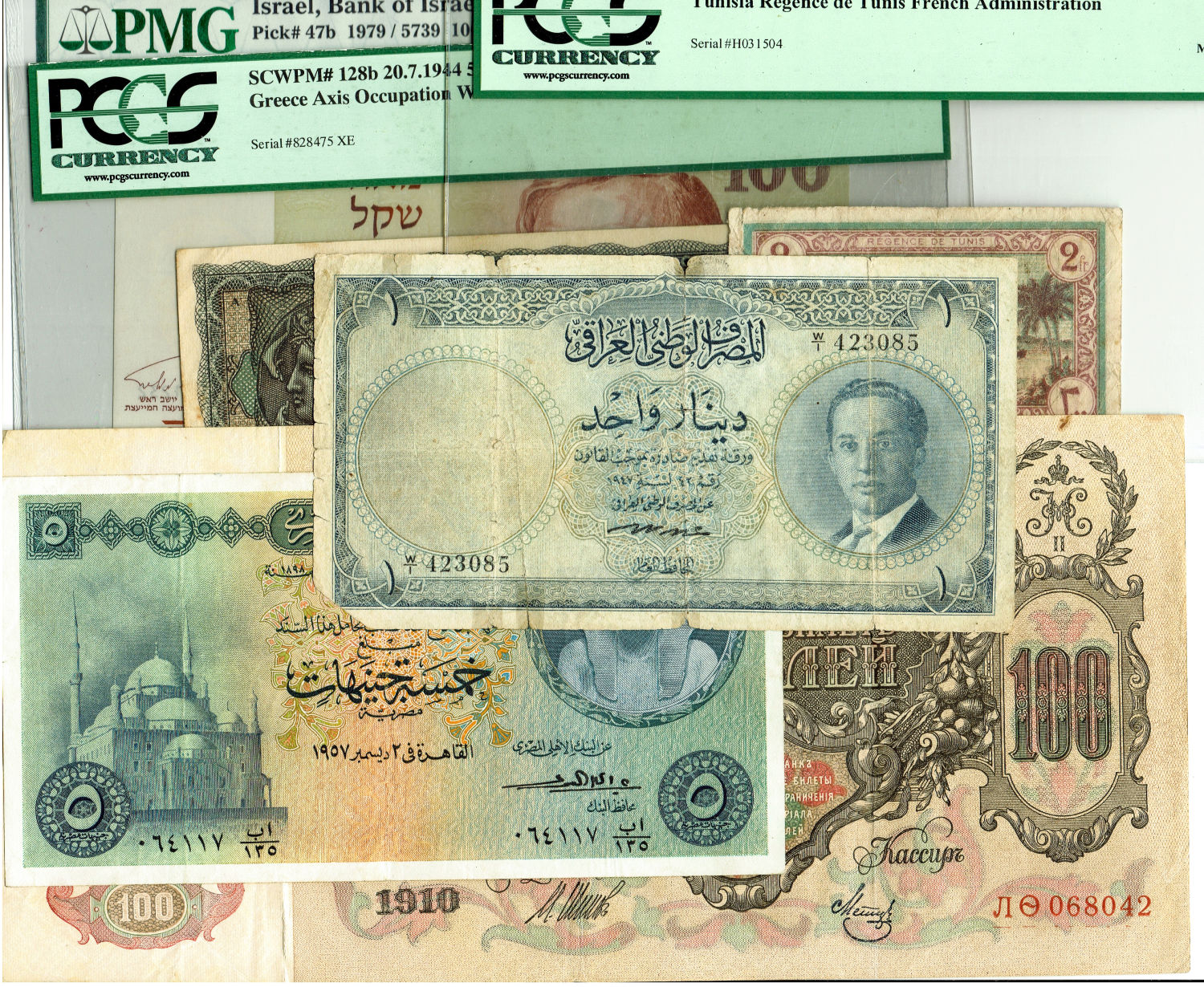 World banknotes - 7 Diffrent banknotes from diffrent countries - 1 0