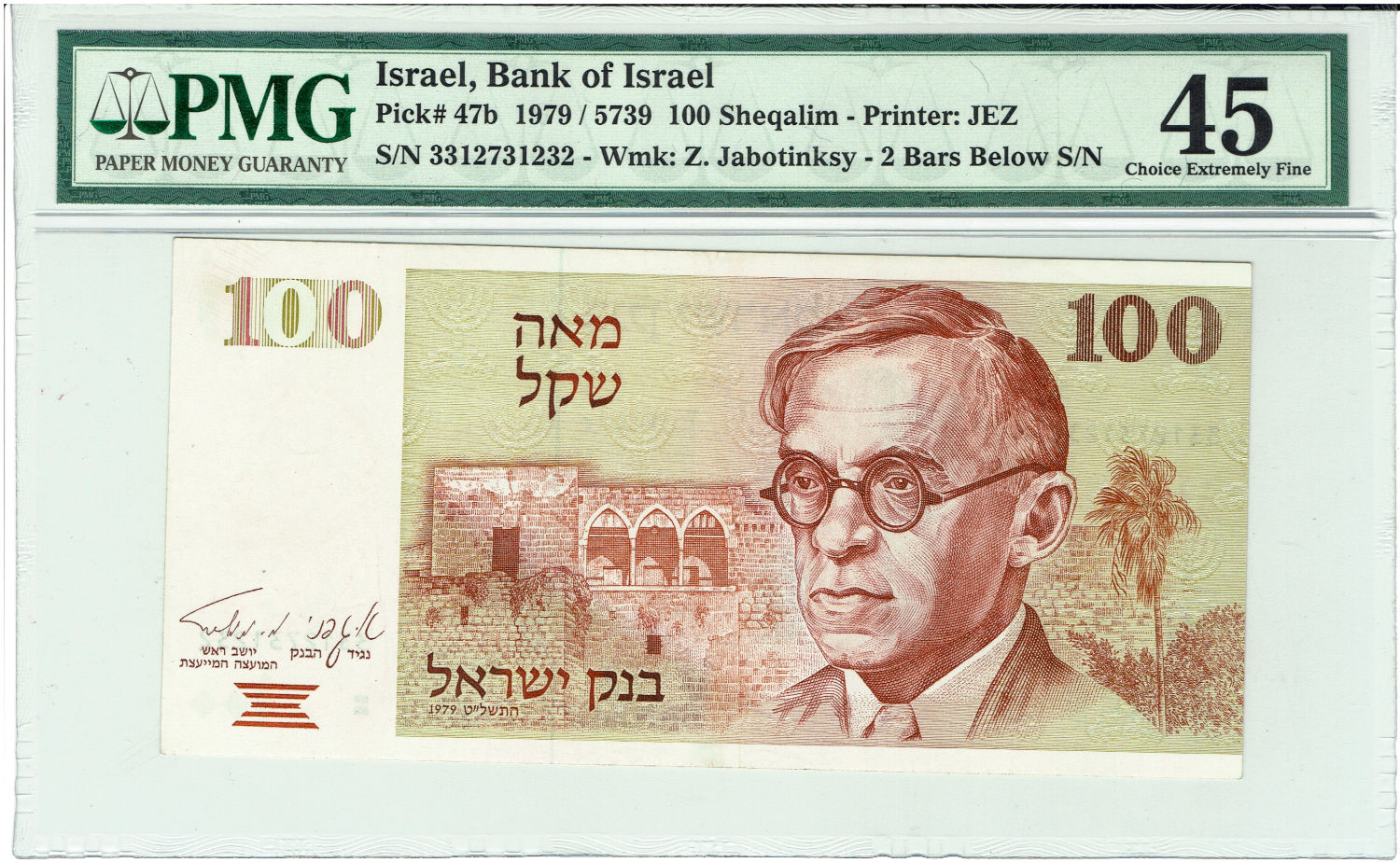 World banknotes - 7 Diffrent banknotes from diffrent countries - 1 6