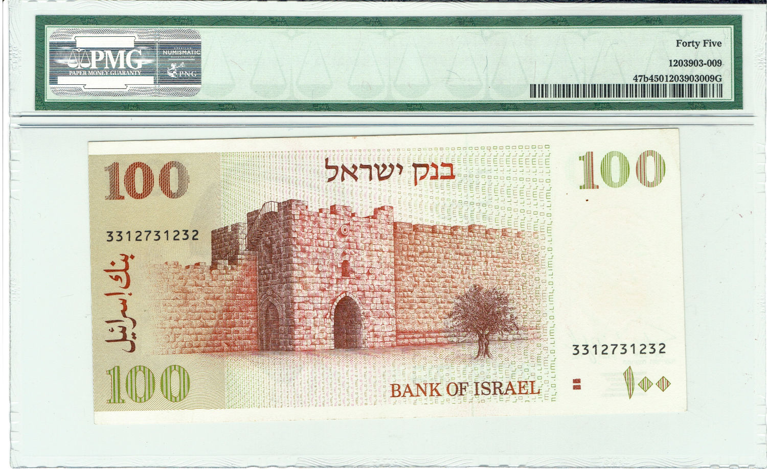 World banknotes - 7 Diffrent banknotes from diffrent countries - 1 7
