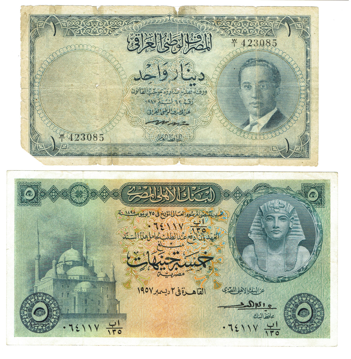 World banknotes - 7 Diffrent banknotes from diffrent countries - 1 3