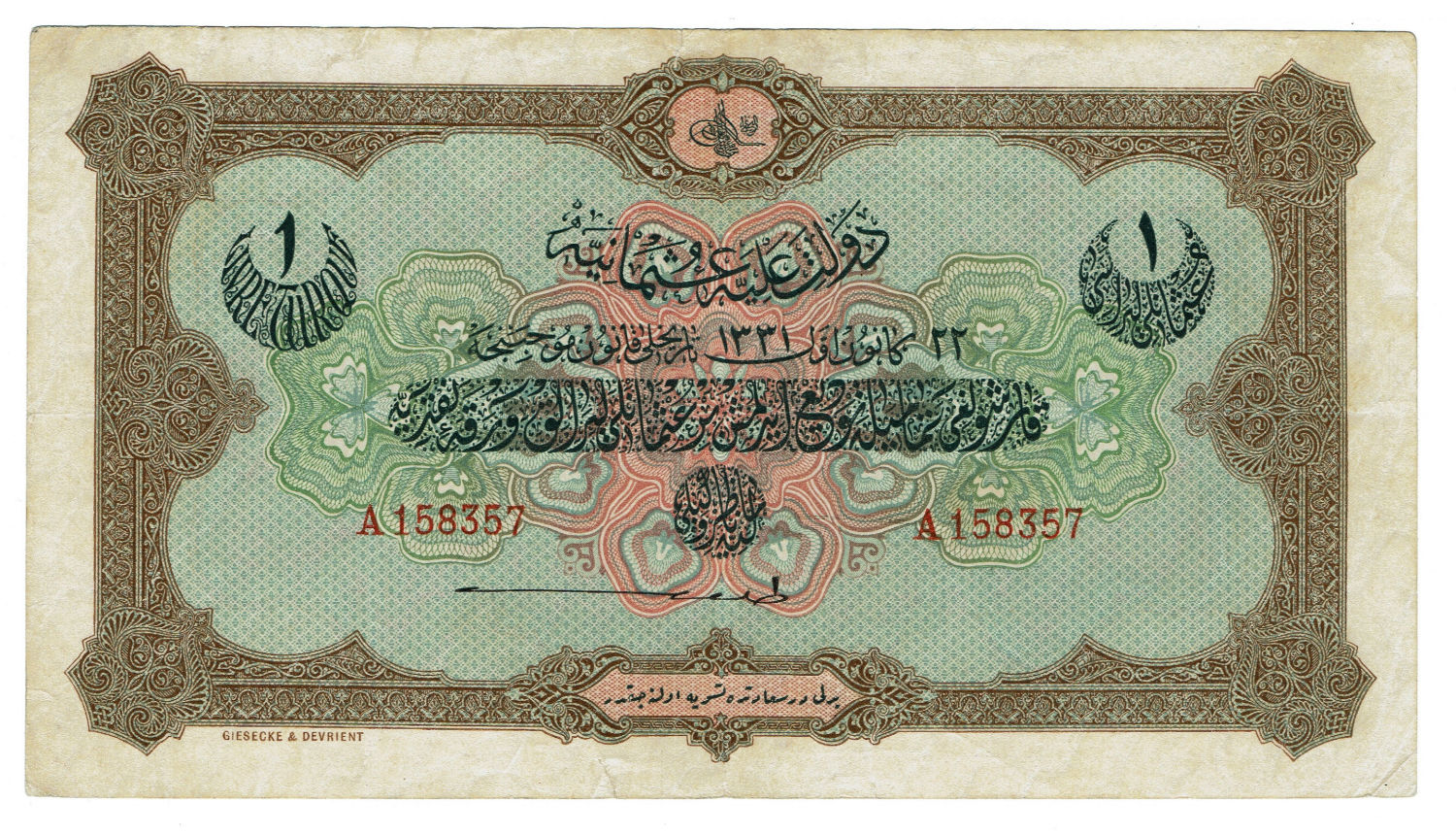 Turkey - Ottoman Empire - 1 Livre 1912-13 - VF - 1 0
