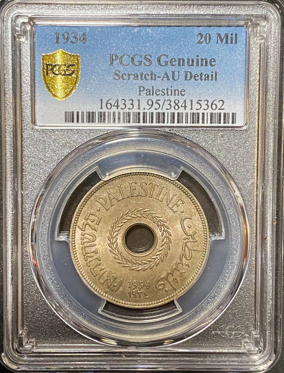 Palestine - 20 Mils 1934 - PCGS AU DETAILS - 1 2