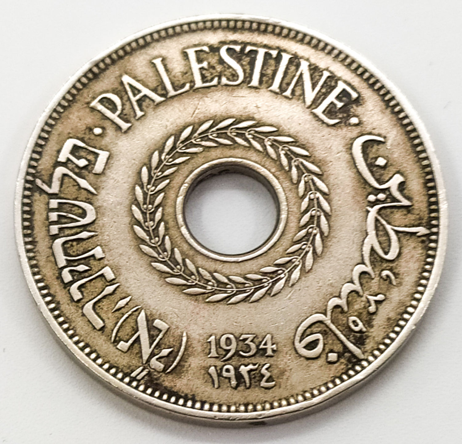 Palestine - 20 Mils 1934 - XF - 1 0