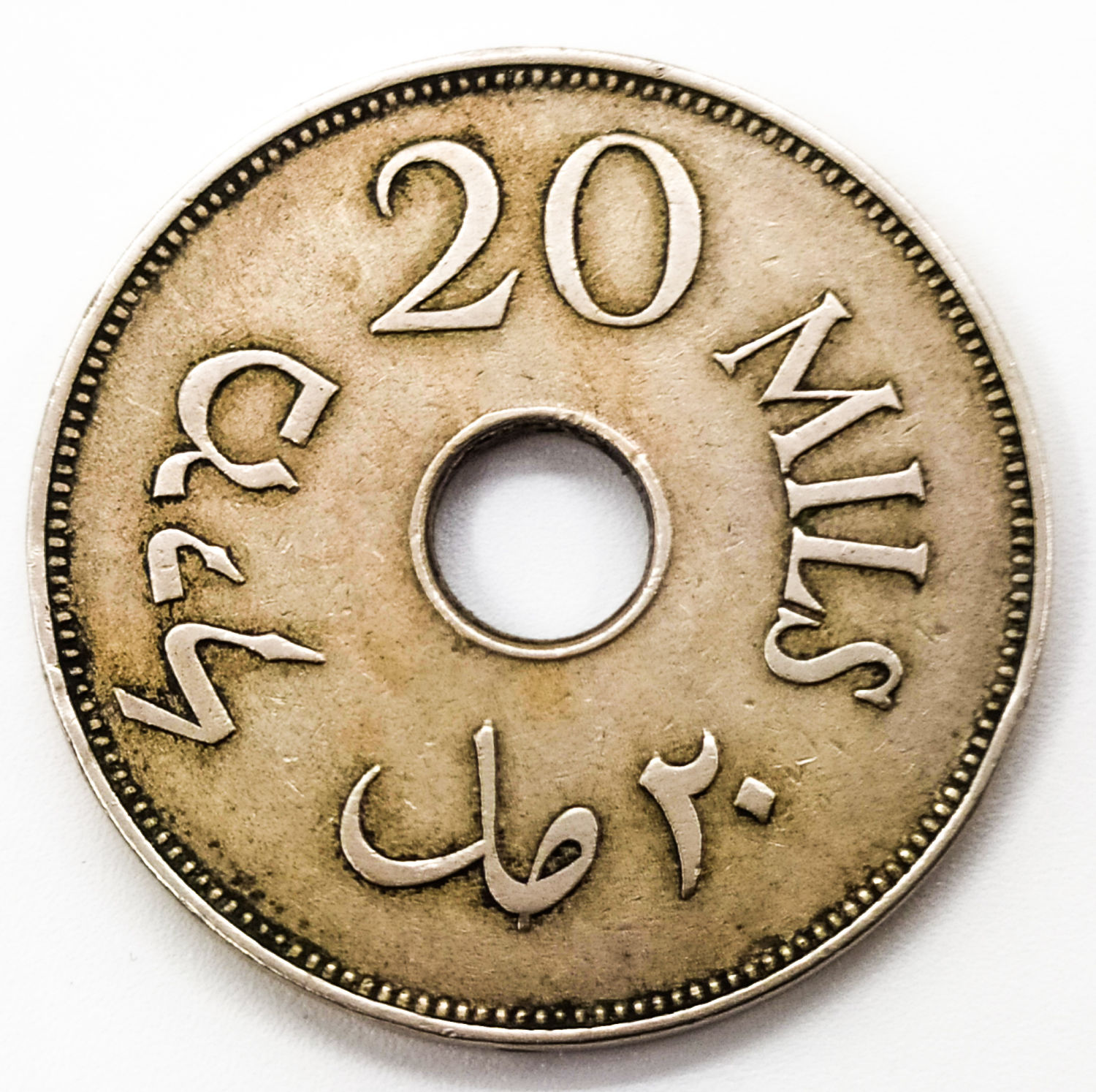 Palestine - 20 Mils 1934 - XF - 1 1