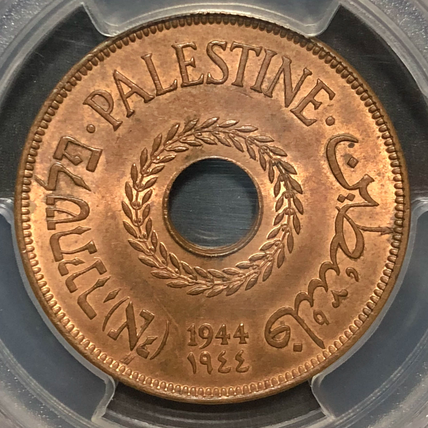 Palestine - 20 Mils 1944 - PCGS 63 RB - 1 0
