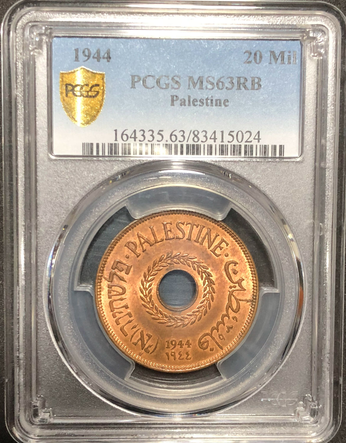 Palestine - 20 Mils 1944 - PCGS 63 RB - 1 2