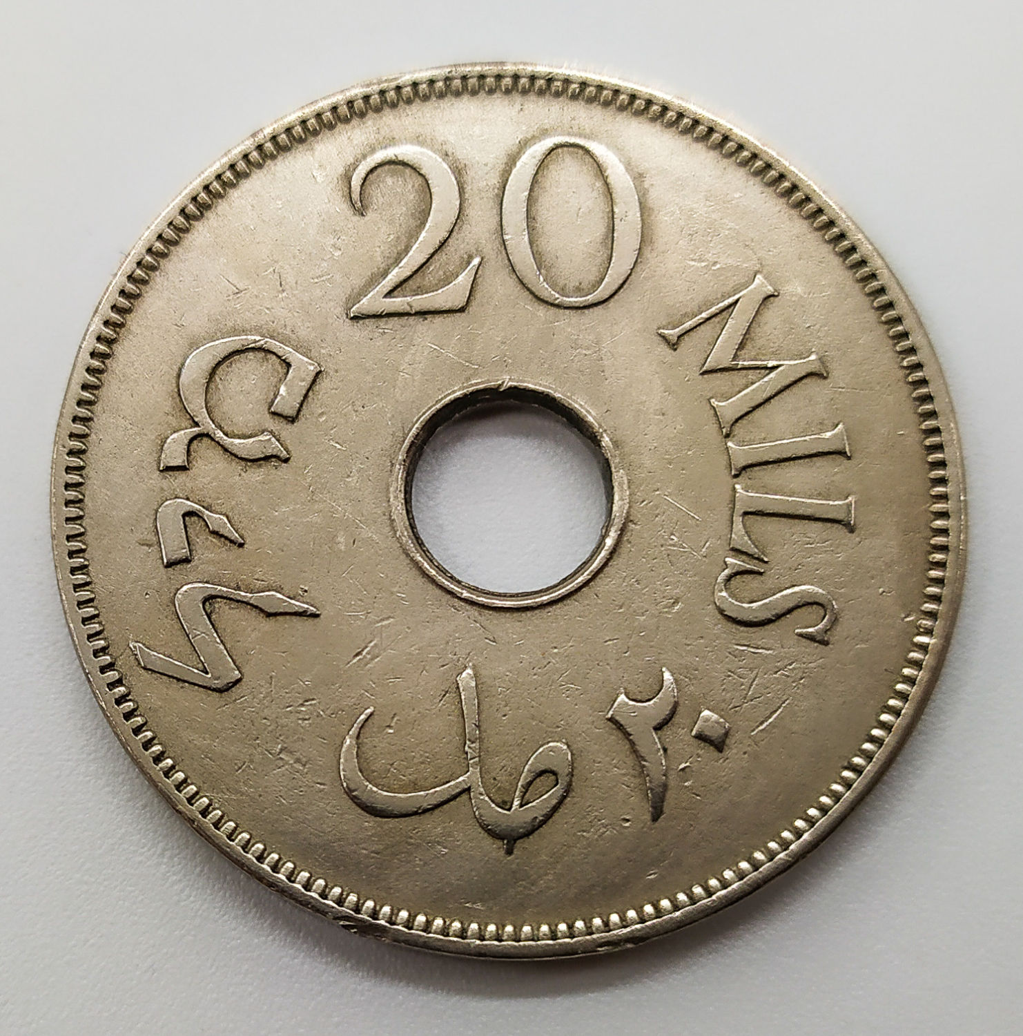 Palestine - 20 Mils 1941 - XF - 1 1