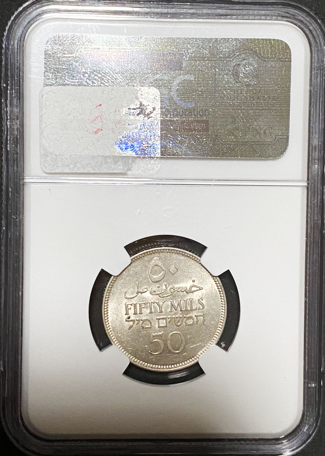 Palestine - 50 Mils 1933 - NGC MS 62 - 1 3