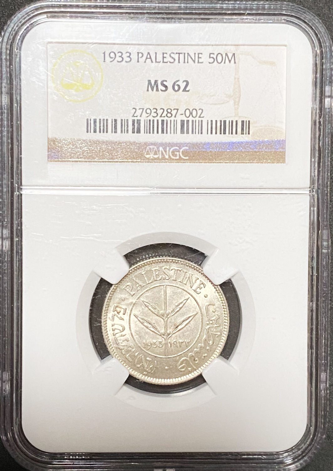 Palestine - 50 Mils 1933 - NGC MS 62 - 1 2