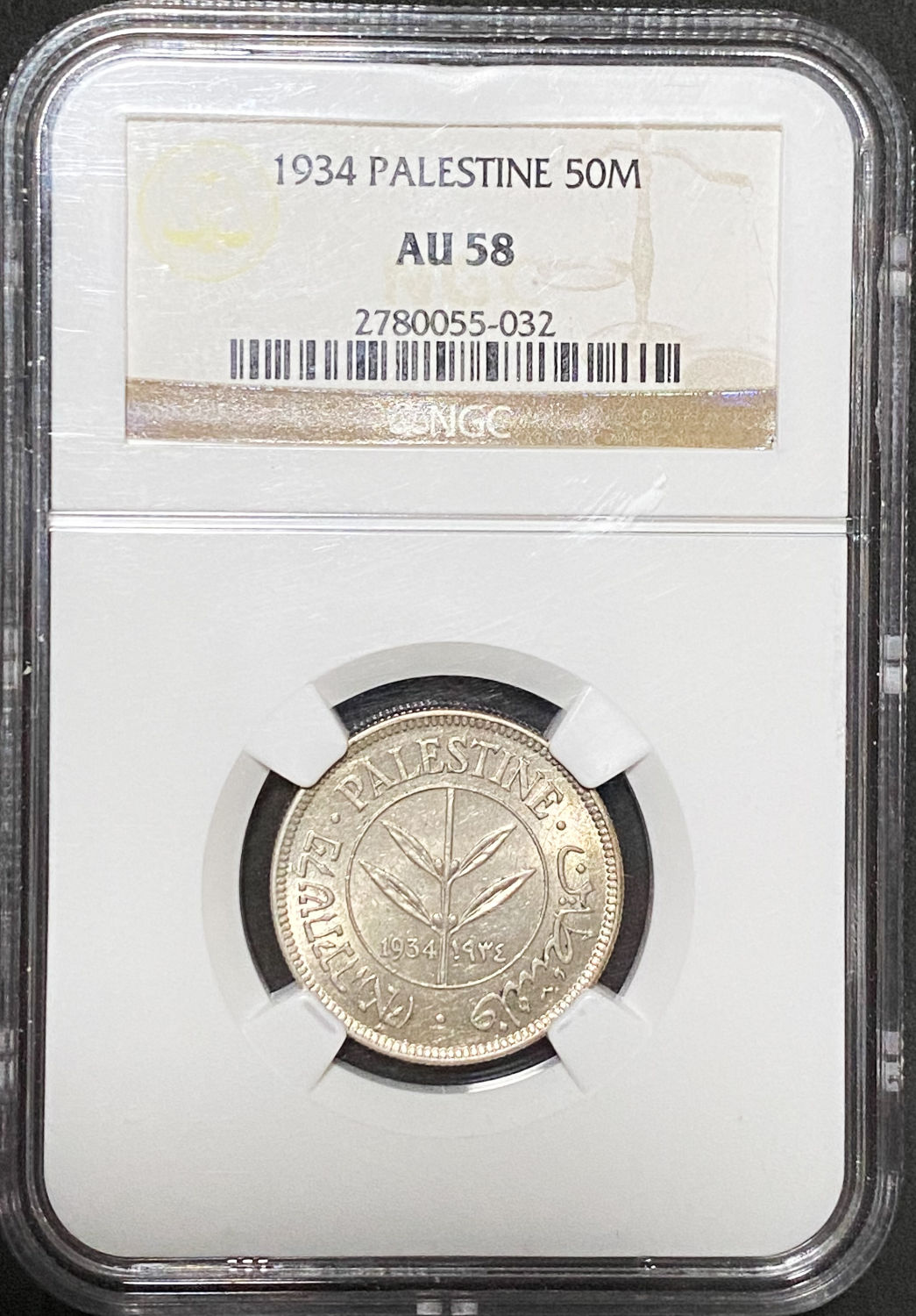 Palestine - 50 Mils 1934 - NGC AU 58 - 1 2