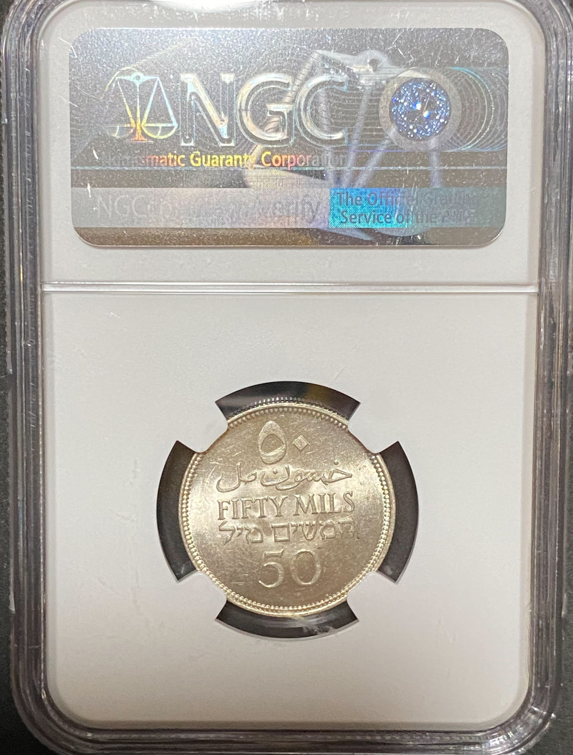 Palestine - 50 Mils 1940 - NGC MS 65 - 1 3