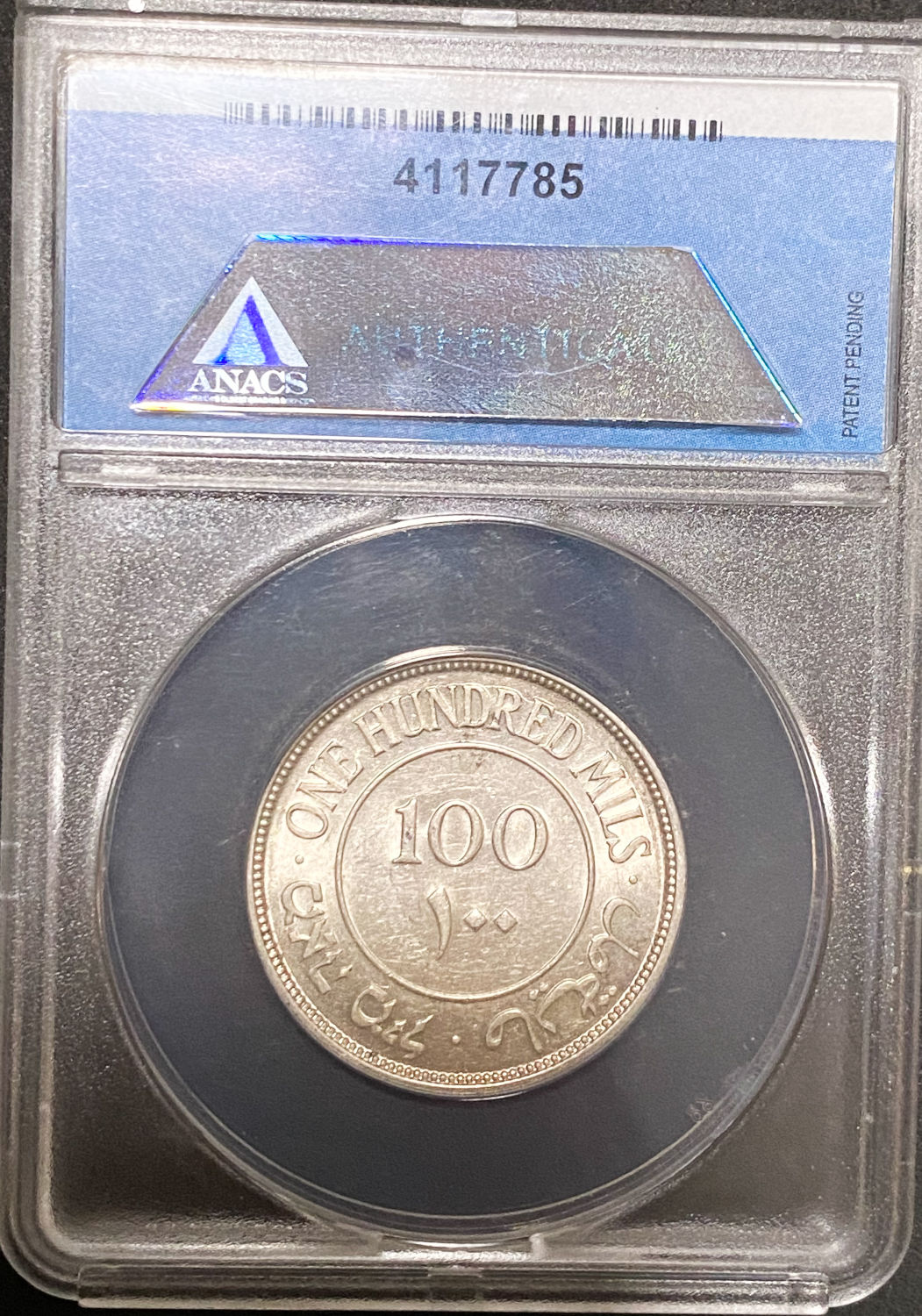 Palestine - 100 Mils 1927 - ANACS AU 55 - 1 3