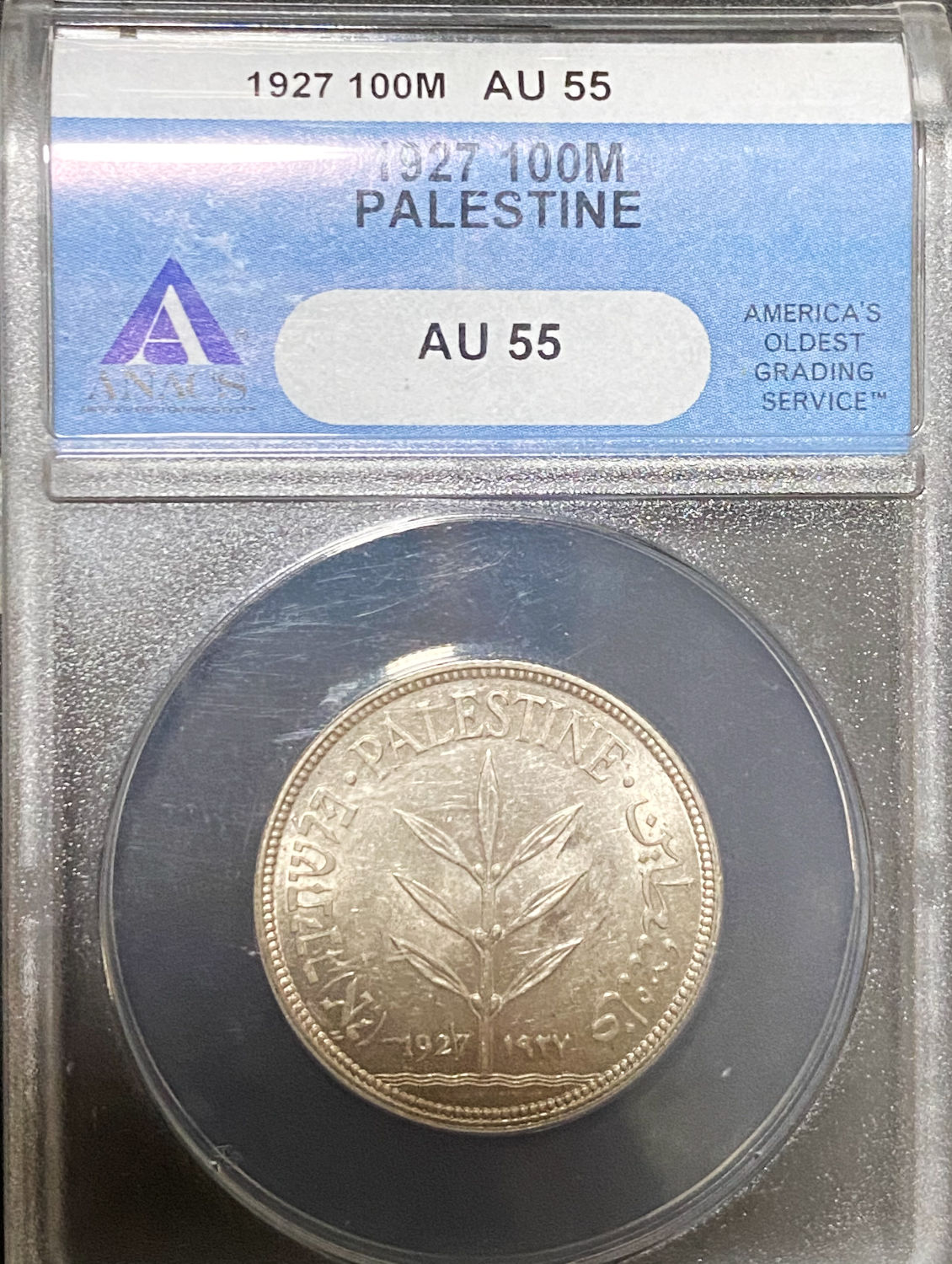 Palestine - 100 Mils 1927 - ANACS AU 55 - 1 2
