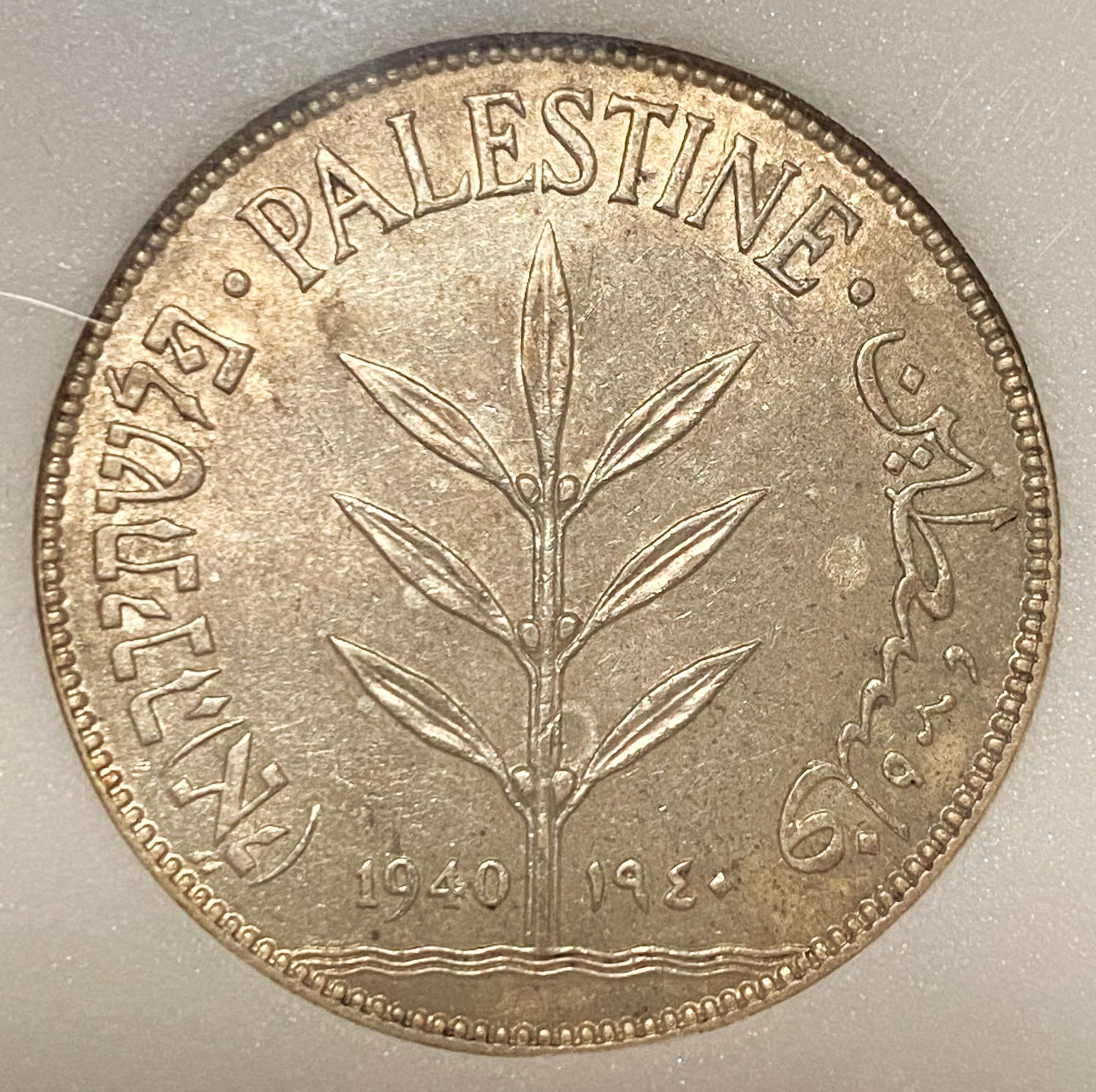 PCGS - 100 Mils 1940 - NNC MS 62 - 1 0