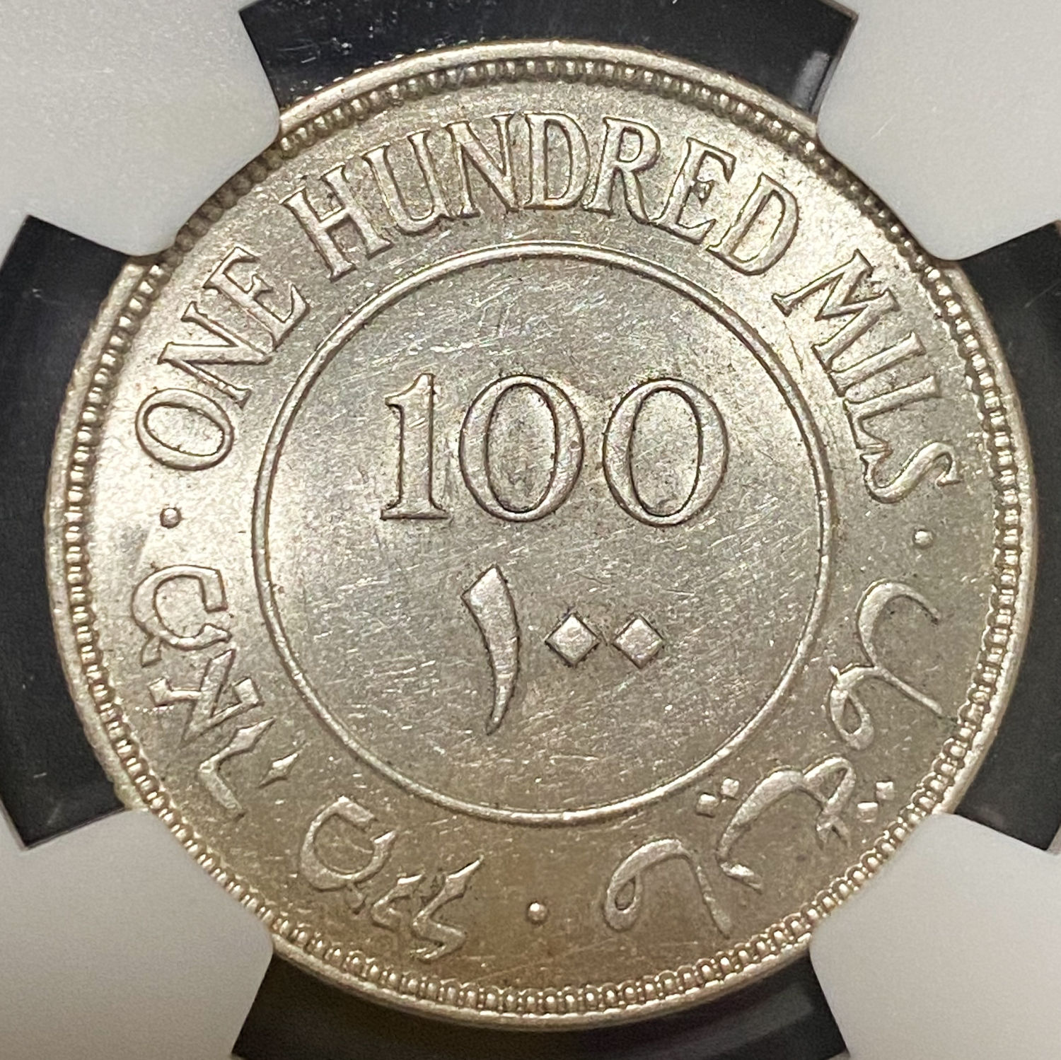 Palestine - 100 Mils 1939 - NGC MS 61 - 1 1