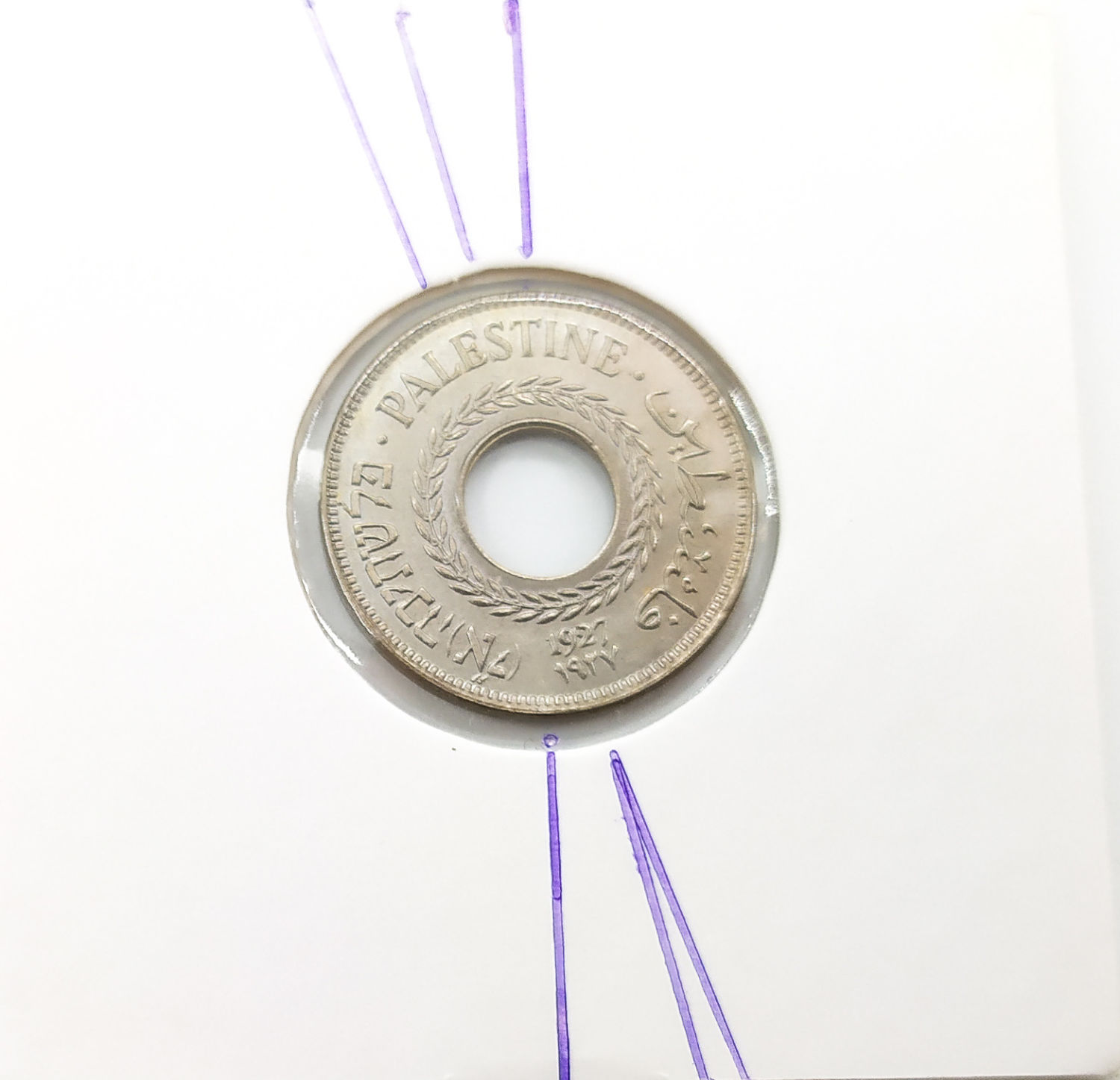palestine - 5 Mils 1927 - Mint Error - Rotated 12 degrees - UNC - 1 0