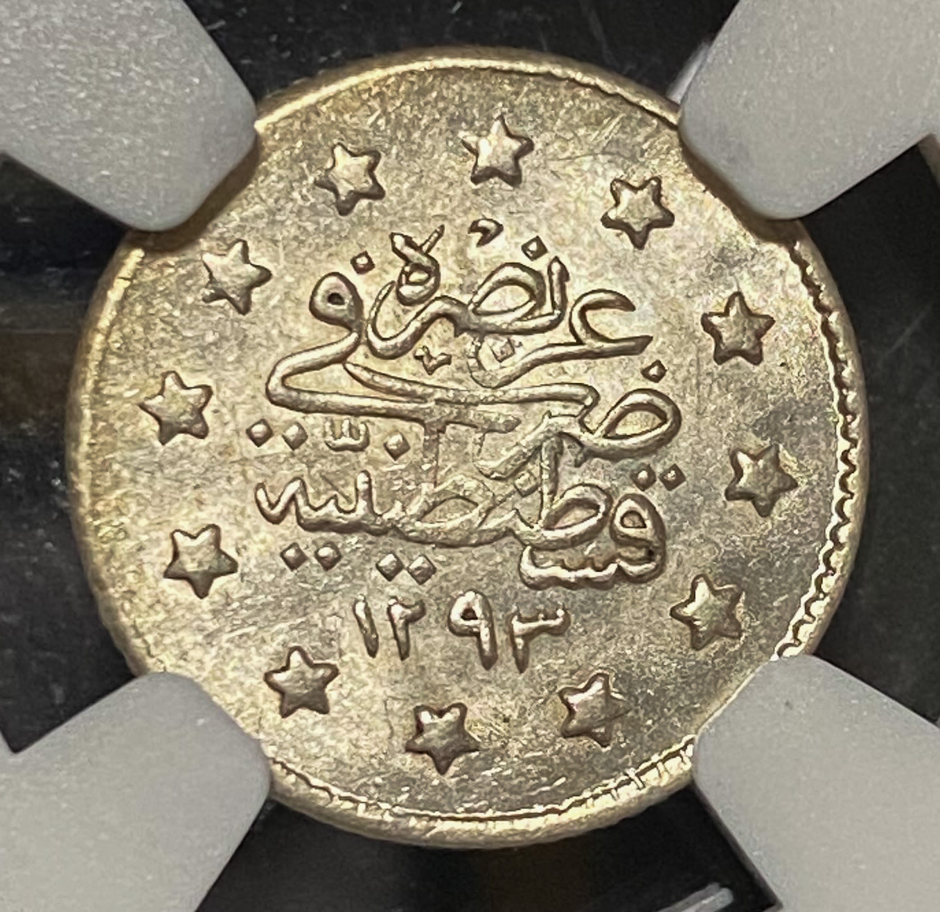 Turkey - Ottoman Empire - 1 Kursh 1875 - NGC MS 64 - 1 0